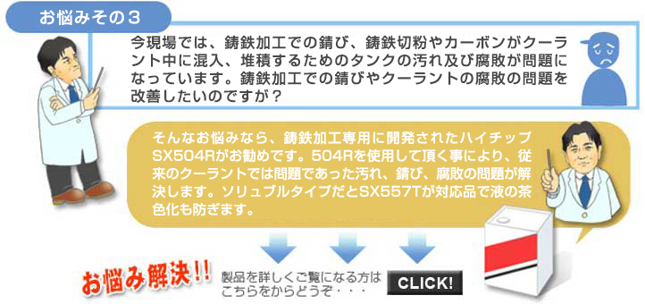 お悩みその3